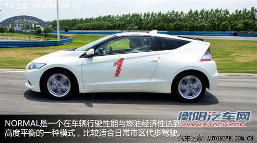 本田 本田(进口) 本田cr-z 2011款 hybrid