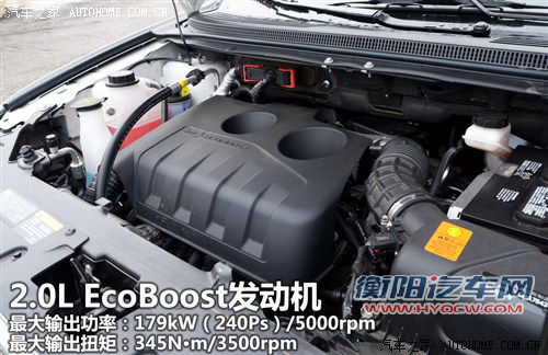 汽车之家 福特(进口) 锐界 2012款 2.0l ecoboost