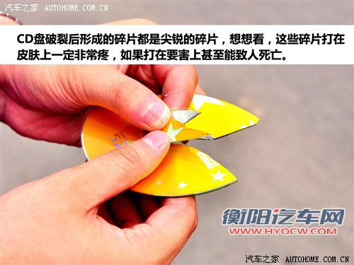 别让小聪明害自己!6种能致命的车内装饰 汽车之家
