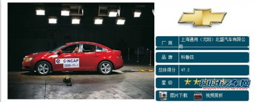 谁更安全 三款热销紧凑车型安全碰撞对比