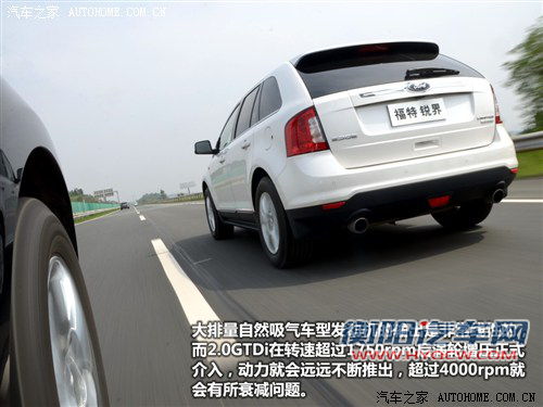 汽车之家 福特(进口) 锐界 2012款 2.0l ecoboost