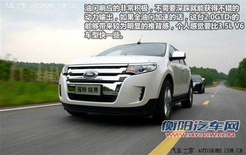 汽车之家 福特(进口) 锐界 2012款 2.0l ecoboost