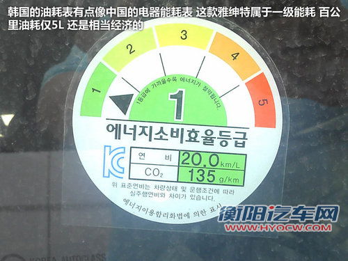 新雅绅特无伪装谍照曝光 或将明年国产