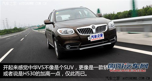 中华 华晨中华 中华v5 2012款 1.6自动豪华型