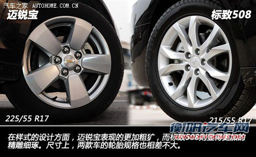 雪佛兰 通用雪佛兰 迈锐宝 2012款 2.4 旗舰版