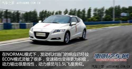 本田 本田(进口) 本田cr-z 2011款 hybrid