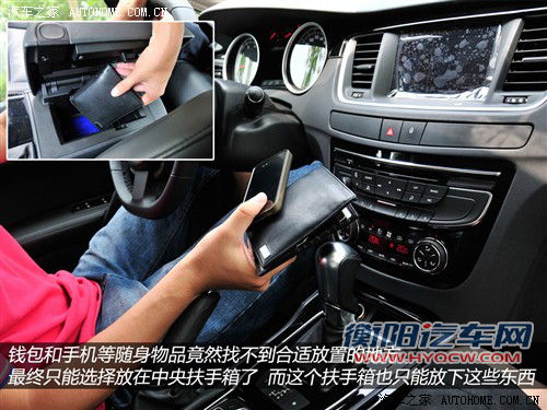 标致 东风标致 标致508 2011款 2.3l自动旗舰版