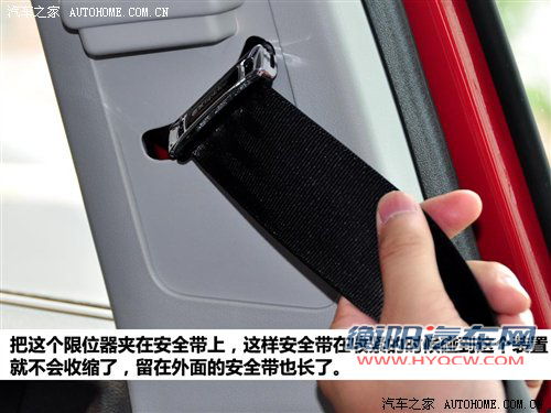 别让小聪明害自己!6种能致命的车内装饰 汽车之家