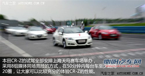 本田 本田(进口) 本田cr-z 2011款 hybrid