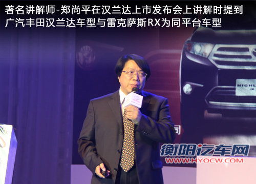 雷克萨斯RX国产版 &ldquo;半价&rdquo;即可购买