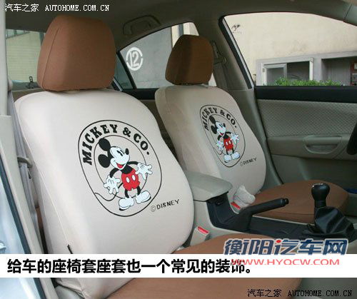 别让小聪明害自己!6种能致命的车内装饰 汽车之家