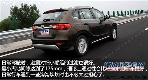 中华 华晨中华 中华v5 2012款 1.6自动豪华型