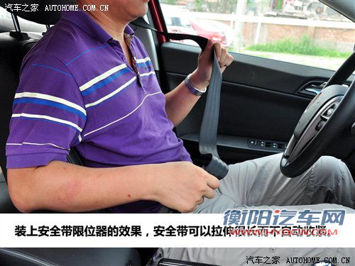 别让小聪明害自己!6种能致命的车内装饰 汽车之家