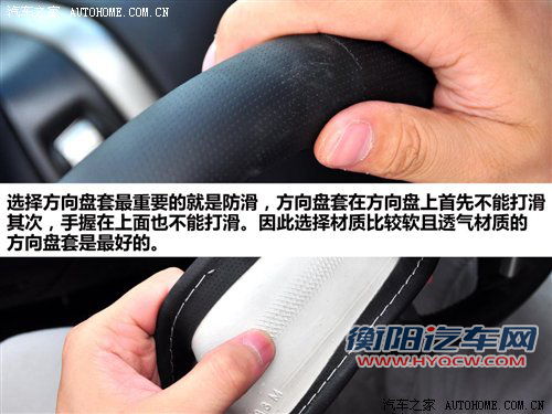 别让小聪明害自己!6种能致命的车内装饰 汽车之家