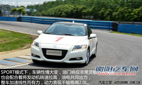 本田 本田(进口) 本田cr-z 2011款 hybrid
