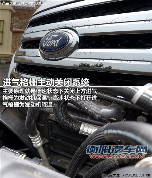汽车之家 福特(进口) 锐界 2012款 2.0l ecoboost