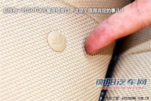 内饰不错/动力偏弱 测试中华V5 1.6AT 汽车之家