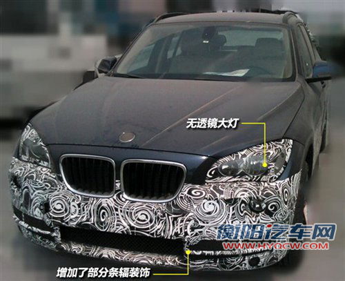 改款A4L/手挡X1 4款新车现身目录将上市 汽车之家