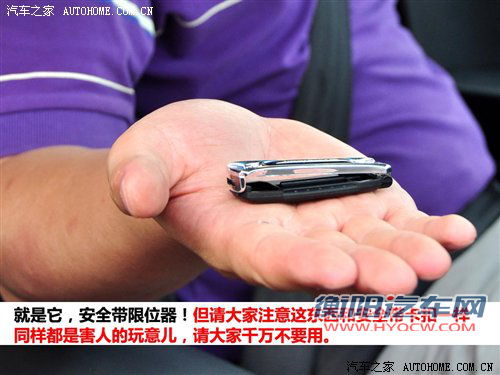 别让小聪明害自己!6种能致命的车内装饰 汽车之家