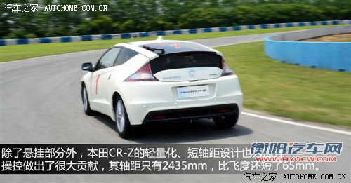 本田 本田(进口) 本田cr-z 2011款 hybrid