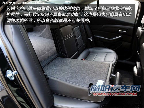 雪佛兰 通用雪佛兰 迈锐宝 2012款 2.4 旗舰版