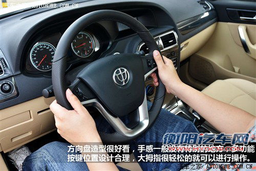 内饰不错/动力偏弱 测试中华V5 1.6AT 汽车之家