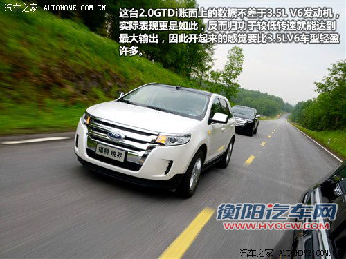 汽车之家 福特(进口) 锐界 2012款 2.0l ecoboost