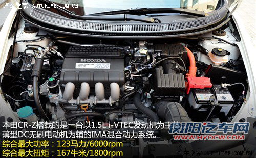 本田 本田(进口) 本田cr-z 2011款 hybrid