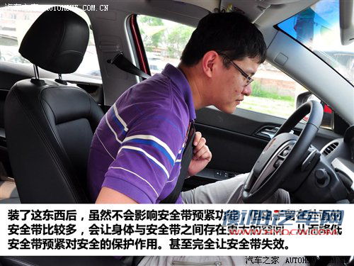 别让小聪明害自己!6种能致命的车内装饰 汽车之家