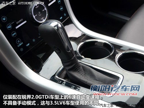 汽车之家 福特(进口) 锐界 2012款 2.0l ecoboost