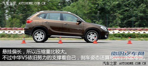 中华 华晨中华 中华v5 2012款 1.6自动豪华型