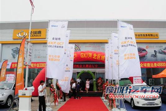 '双七引擎'助推 全球鹰GX7/GC7上市