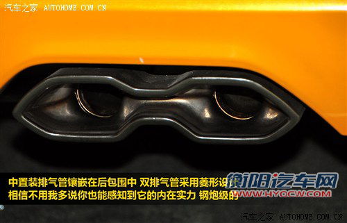 15秒增压快感 福克斯ST推出超增压模式