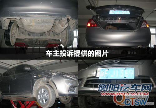 新阳光刹车失灵致翻车 车主维权遇冷暴力