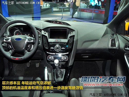 15秒增压快感 福克斯ST推出超增压模式