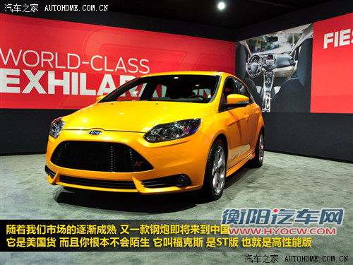 15秒增压快感 福克斯ST推出超增压模式