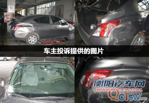 新阳光刹车失灵致翻车 车主维权遇冷暴力