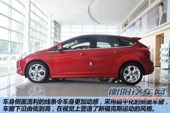 新福克斯