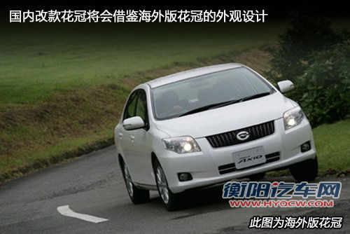 外观变化明显 动力性能不变 