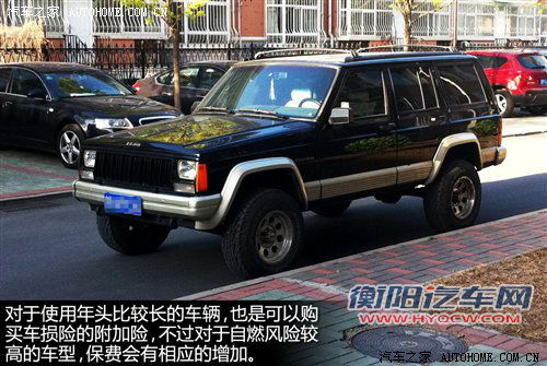 夏季车险应注意 解析涉水险与自燃险 汽车之家