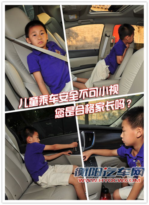 都是五星该选谁 热销中级车安全碰撞对比