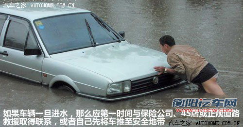 汽车之家