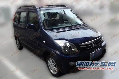 北斗星X5将于9月正式上市