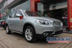 中华V5
