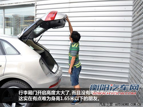 没有对手也痛苦 静态体验2012款奥迪Q3
