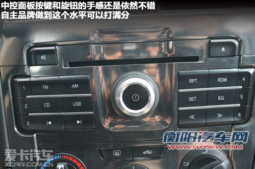中华V5