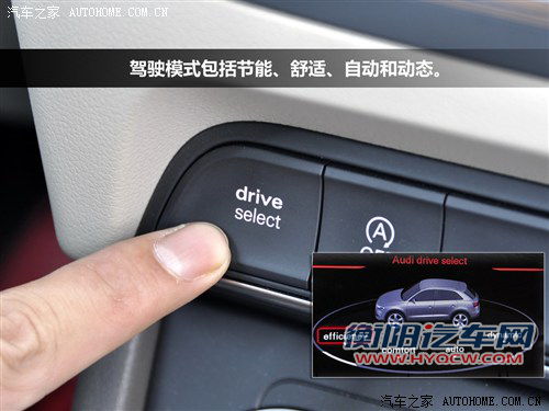 没有对手也痛苦 静态体验2012款奥迪Q3