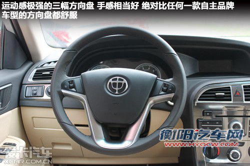 中华V5