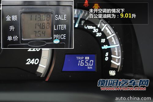 良心品质 体验凯美瑞骏瑞2.5S导航版
