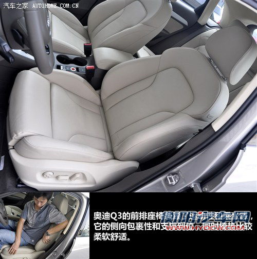 没有对手也痛苦 静态体验2012款奥迪Q3